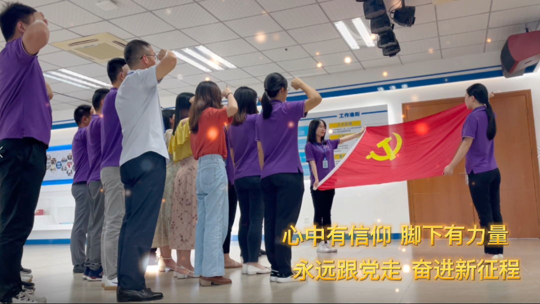 KB88凯时官网党支部献礼建党百年MV超燃上线！