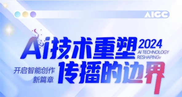 滔滔AI浪潮，，，KB88凯时官网商学院助你扶摇直上