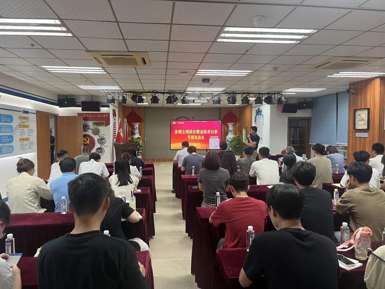 KB88凯时官网集团开展全域土地综合整治手艺分享专题培训，，深耕全域土地综合整治行业新领域