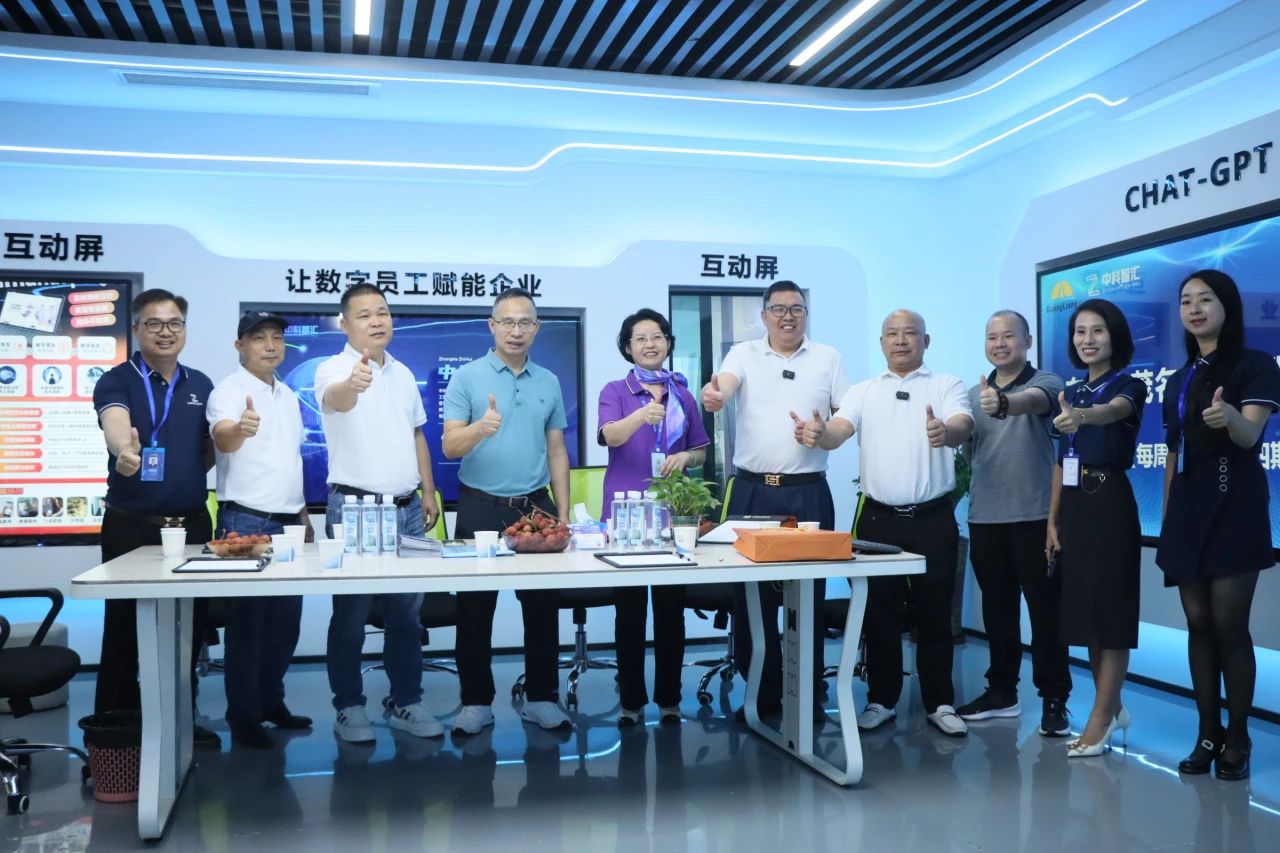 活动回首丨东莞市茂名商会走进KB88凯时官网，，，，，跨界直播解密企业智变密码！