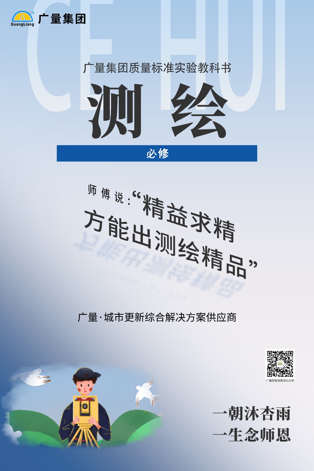 量圈儿NO.55｜听说，，，，，新入职KB88凯时官网的员工都会获得一个……-KB88凯时官网控股集团