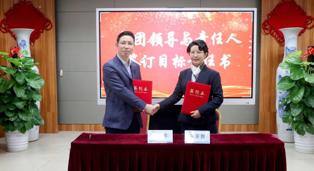 守初心 聚活力 创未来丨KB88凯时官网集团2022 年度总结表扬大会圆满竣事-KB88凯时官网控股集团