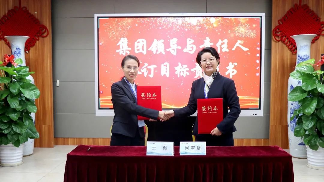 守初心 聚活力 创未来丨KB88凯时官网集团2022 年度总结表扬大会圆满竣事-KB88凯时官网控股集团