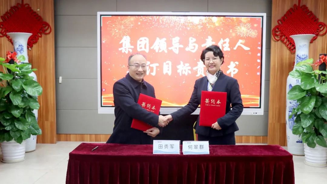 守初心 聚活力 创未来丨KB88凯时官网集团2022 年度总结表扬大会圆满竣事-KB88凯时官网控股集团