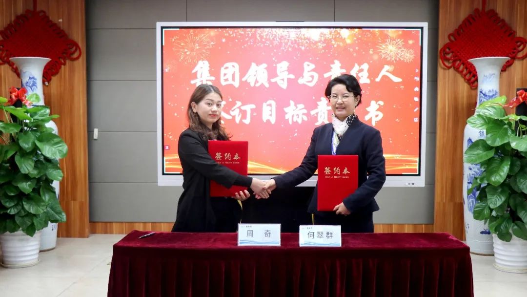 守初心 聚活力 创未来丨KB88凯时官网集团2022 年度总结表扬大会圆满竣事-KB88凯时官网控股集团