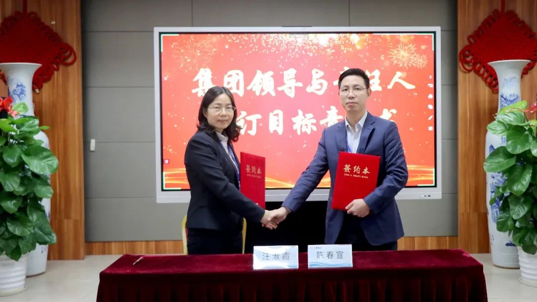 守初心 聚活力 创未来丨KB88凯时官网集团2022 年度总结表扬大会圆满竣事-KB88凯时官网控股集团