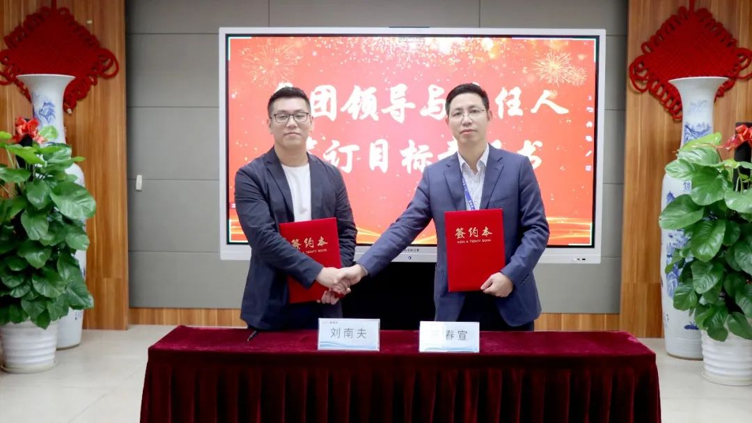守初心 聚活力 创未来丨KB88凯时官网集团2022 年度总结表扬大会圆满竣事-KB88凯时官网控股集团