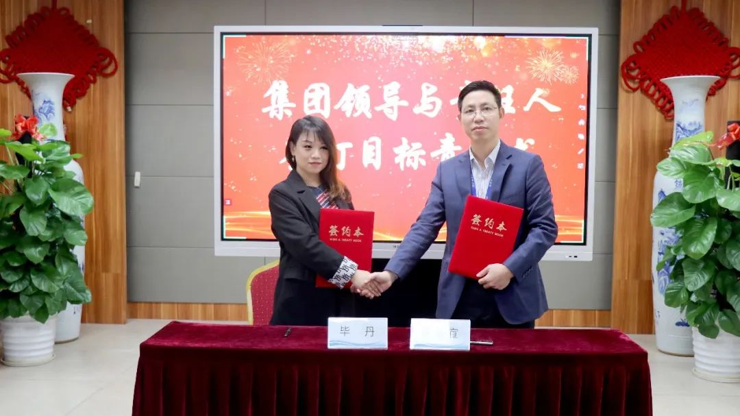 守初心 聚活力 创未来丨KB88凯时官网集团2022 年度总结表扬大会圆满竣事-KB88凯时官网控股集团