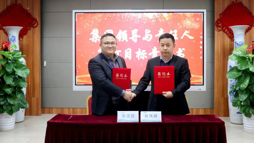 守初心 聚活力 创未来丨KB88凯时官网集团2022 年度总结表扬大会圆满竣事-KB88凯时官网控股集团