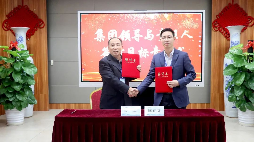 守初心 聚活力 创未来丨KB88凯时官网集团2022 年度总结表扬大会圆满竣事-KB88凯时官网控股集团